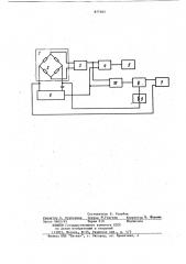 Устройство для измерения показателя тепловой инерции термометров сопротивления (патент 877363)