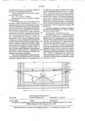 Методическая печь с инжекционными горелками (патент 1812228)