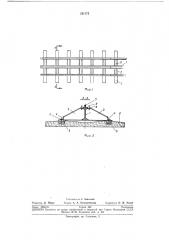 Подкрановый путь«сессюзная (патент 251175)