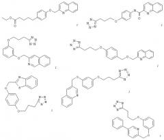 Производные диариловой кислоты и фармацевтическая композиция на их основе (патент 2267484)