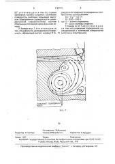Камера сгорания дизеля (патент 1724910)