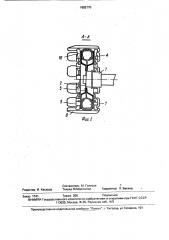 Съемный гусеничный ход транспортного средства (патент 1652170)