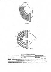Электродвигатель возвратно-поступательного движения (патент 1473027)