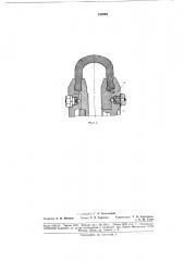 Патент ссср  189646 (патент 189646)