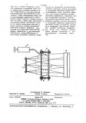 Способ измерения силы света знакосинтезирующих индикаторов (патент 1435954)