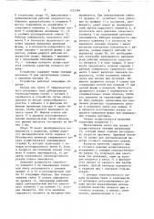 Устройство для сварки термопластичного рукава (патент 1553399)