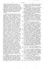 Программно-временное устройство (патент 1003025)