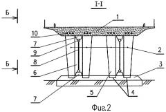 Мостовое сооружение (патент 2291242)