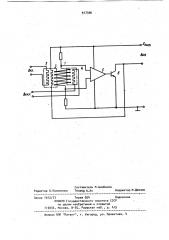 Электронное реле (патент 917346)