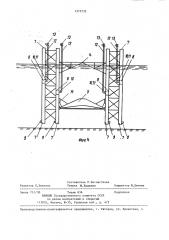 Морская стационарная платформа (патент 1375732)