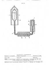 Устройство для напыления многокомпонентных покрытий в вакууме (патент 1581776)