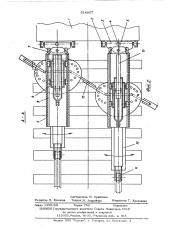 Устройство для обработки балластной призмы железнодорожного пути (патент 514927)