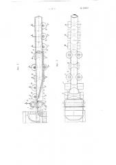 Установка для непрерывного производства стеклянных труб (патент 95850)