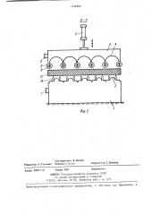 Устройство для изготовления волокнистых полуцилиндров (патент 1428582)