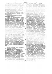 Горелка для дуговой сварки (патент 1220911)