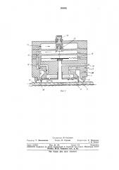 Устройство для непрерывного измерения сопротивления фильтрующего материала (патент 366002)
