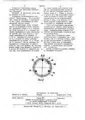 Устройство для измерения усилий на конвейере (патент 1087787)