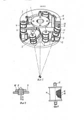 Соединительный узел манипулятора (патент 1641612)