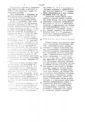 Рулевой привод транспортного средства с несколькими управляемыми мостами (патент 1518185)