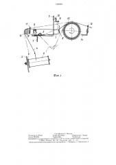 Устройство для контроля подачи нити на сетевязальной машине (патент 1320291)