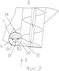 Выгрузное устройство бункера зерноуборочного комбайна (патент 2329638)