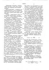 Способ обработки многогранных изделий (патент 1404203)