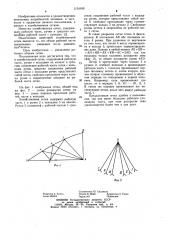 Хозяйственная сетка (патент 1134169)