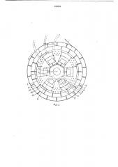 Дробилка ударного действия для измельчения кускового материала (патент 420335)