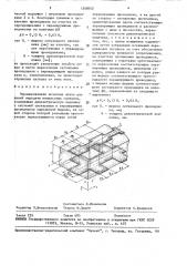 Экранированная печатная плата для линий передачи импульсных сигналов (патент 1540042)