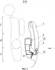 Энергопоглощающая дверь транспортного средства (патент 2266834)