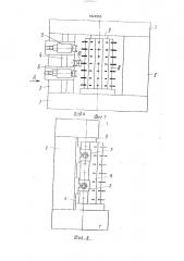 Токарный автомат (патент 1824255)