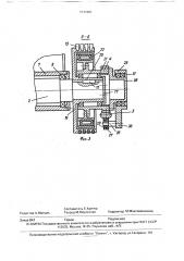 Привод сборочного барабана (патент 1717401)