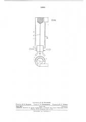 Центробежный электрофильтр (патент 288906)