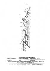 Фильтр для очистки воды (патент 1836981)