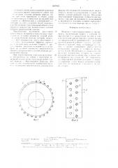 Шарошка породоразрушающего инструмента (патент 1627642)