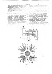 Ротор синхронной явнополюсной электрической машины (патент 1494129)