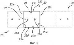 Система освещения для точечного освещения с приведенной симметрией (патент 2533180)