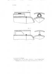 Теплообменник (патент 97260)