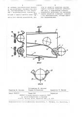 Устройство для подачи и разделения дискообразных предметов (патент 1395551)