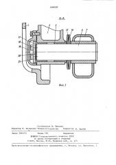Амортизационно-натяжное устройство гусеничной цепи трактора (патент 1404403)