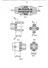 Устройство для правки пруткового материала (патент 764777)