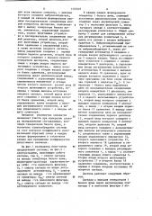 Система формирования спектра широкополосных случайных вибраций (патент 1157527)