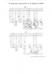 Устройство для поддержания постоянства скорости двигателей постоянного тока (патент 54927)