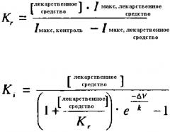 Замещенные триазолы в качестве блокаторов натриевых каналов (патент 2372339)