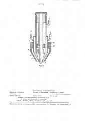 Горелка для дуговой сварки (патент 1279772)