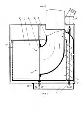 Рыбозаградительное устройство для всасывающей трубы насоса (патент 450870)