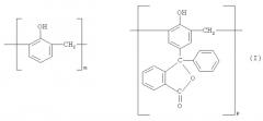 Соолигофенолформальдегидные фталидсодержащие новолаки на основе 3-фенил-3-(4'-гидроксифенил)фталида и фенола в качестве соолигомеров для получения сшитых фталидсодержащих сополимеров, способ их получения и сшитые фталидсодержащие сополимеры (патент 2442798)