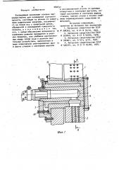 Охлаждающая роликовая головка (патент 982837)