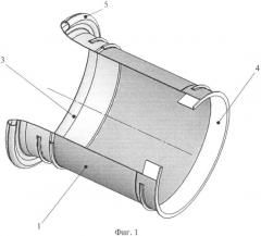 Способ изготовления воздухозаборника двигателя летательного аппарата из слоистых композиционных материалов и воздухозаборник двигателя летательного аппарата из слоистых композиционных материалов (патент 2348570)