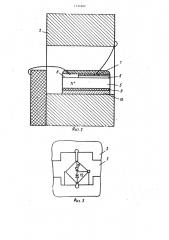 Проходной детекторный свч преобразователь мощности (патент 1137407)